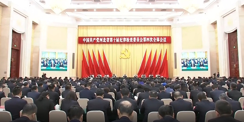 倪岳峰在省紀委十屆四次全會上強調 深入貫徹習近平總書記關于黨的自我革命的重要思想 推動全面從嚴治黨向縱深發展